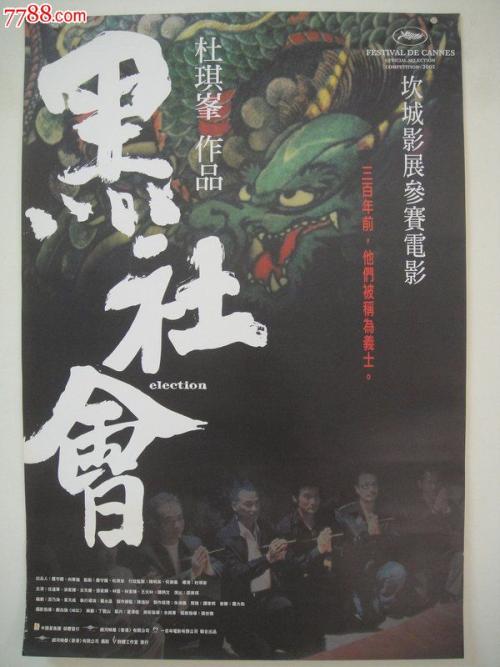 仿制爱达山学院毕业证